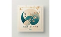 东方福唐（北京）文化交流中心有限公司 标志